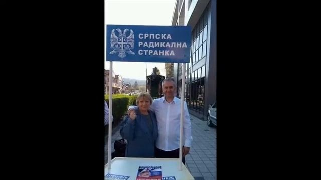 СРС ДЕСПОТОВАЦ - Настављамо борбу! смотреть онлайн
