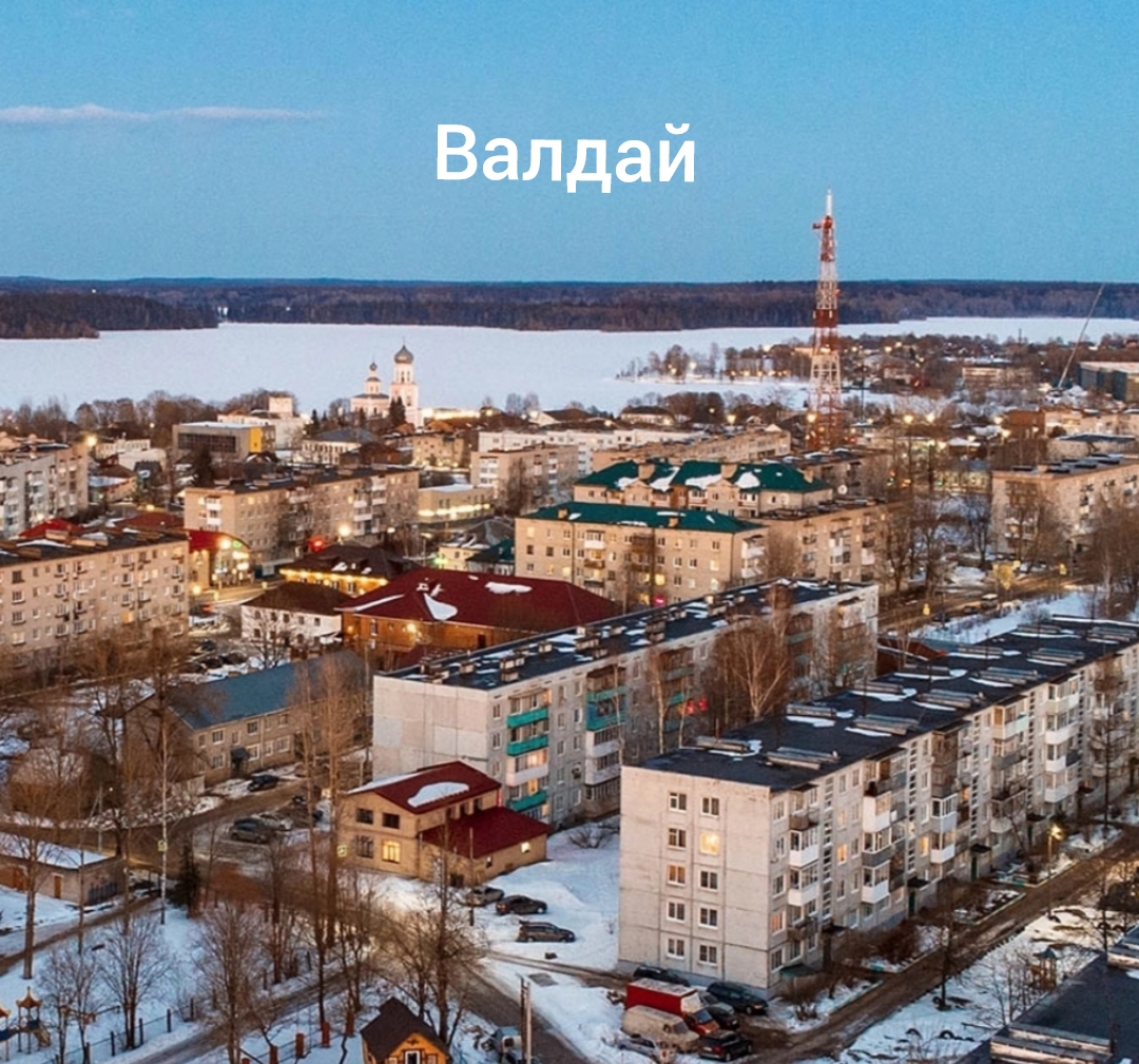 Города России.Валдай зимой. смотреть онлайн