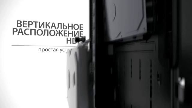 Fractal Design Define S с окном