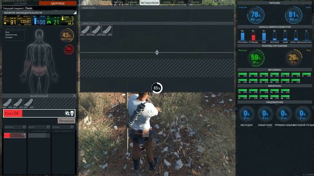 SCUM-2022 Что с тобой!??? смотреть онлайн