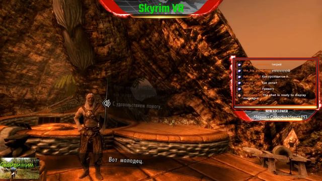 Tropical Skyrim VR прохождение часть #6 смотреть онлайн