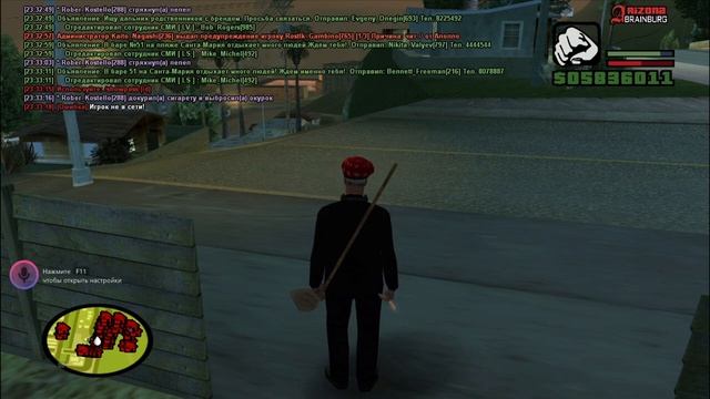 Как повыситься до 3 ранга в правительстве НА ARIZONA RP | GTA SAMP смотреть онлайн