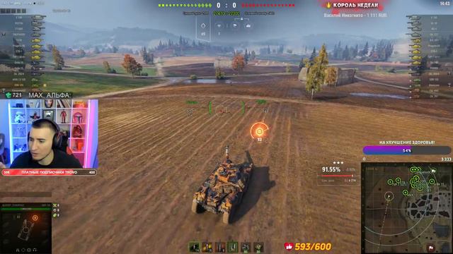 УЖЕ 84% | FV215b (183) ТАНК ИЗ АДА! - 3 Отметки! смотреть онлайн