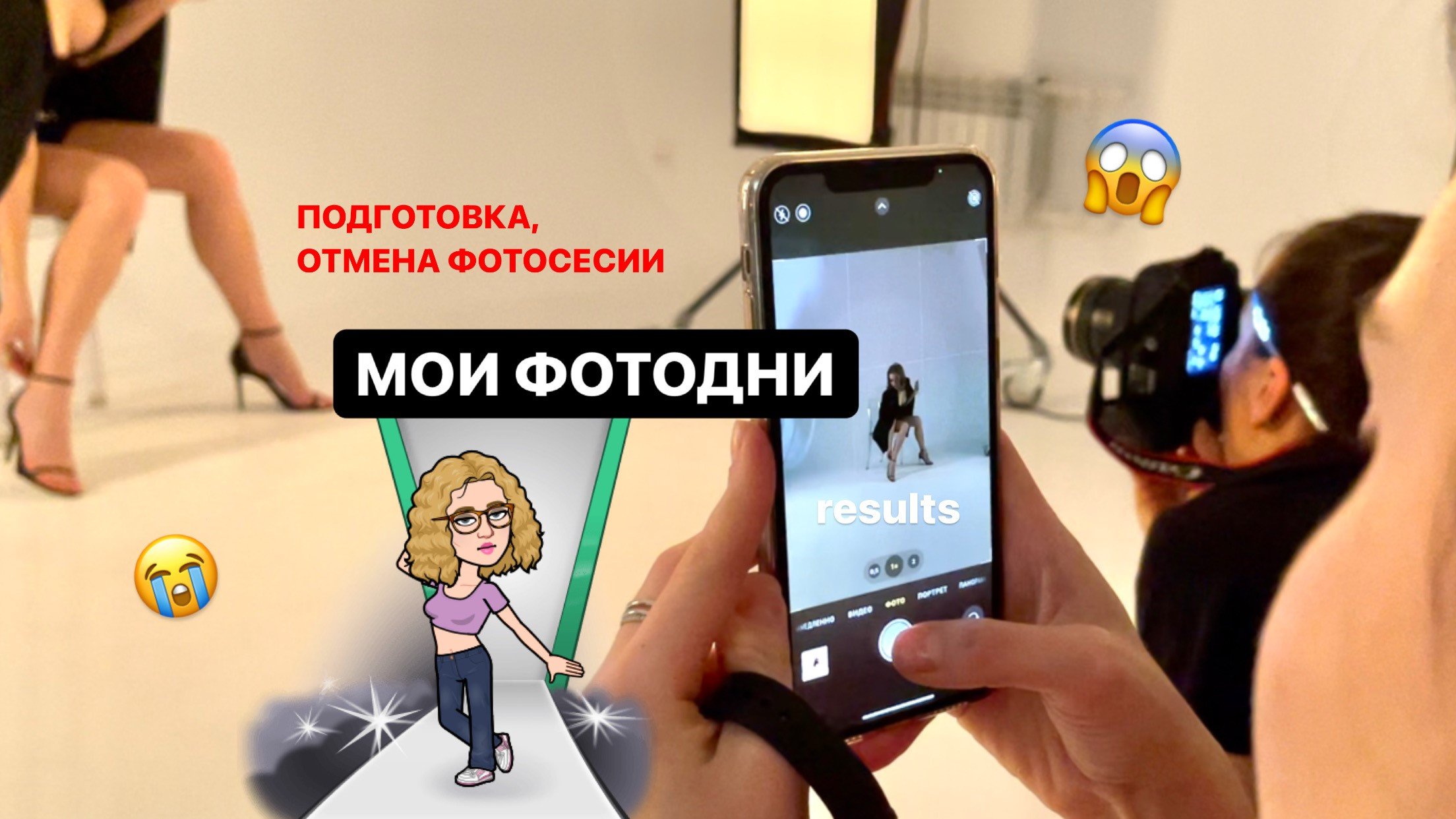 Мои фотодни смотреть онлайн