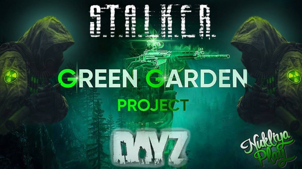 🔹S.T.A.L.K.E.R.🔹DayZ🔹|PVE|GreenGarden_Zone🔹18+🔹#DayZ🔹