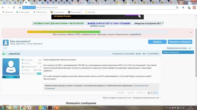 Как проверить ссылку на бан Вконтакте. Проверка домена на бан в ВК. Массовая проверка ссылок на бан смотреть онлайн