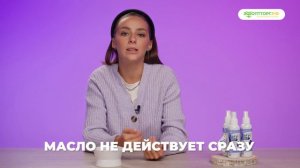 Лососёвое масло Jarvi _ Обучение