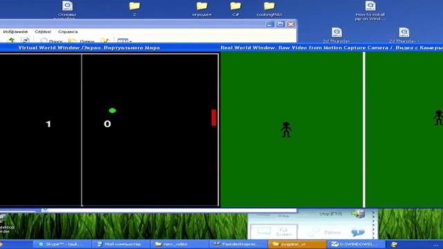 реинкарнация первой видеоигры PONG смотреть онлайн
