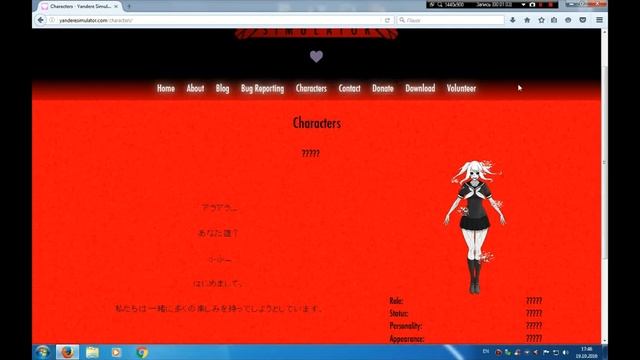 Пасхалка на сайте Yandere Simulator [Однако, здрасьте, Fun-chan] смотреть онлайн