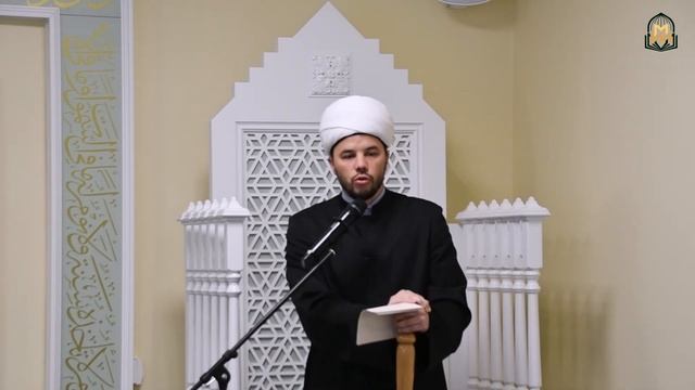 Пятничная проповедь на тему: «Как стать наиболее поклоняющимся перед Аллахом?» смотреть онлайн
