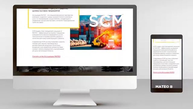 Web design for a logistics company смотреть онлайн