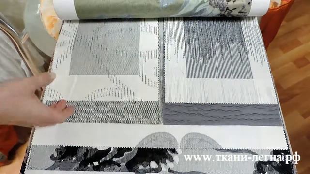 ТКАНИ HARMONY смотреть онлайн