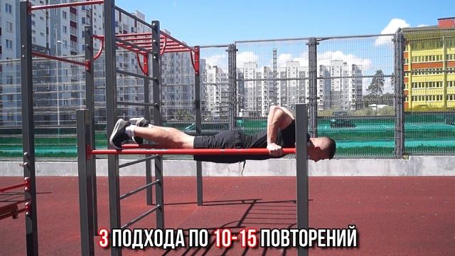 Как Накачаться на ТУРНИКАХ и БРУСЬЯХ? (Рабочая Программа Тренировок) смотреть онлайн