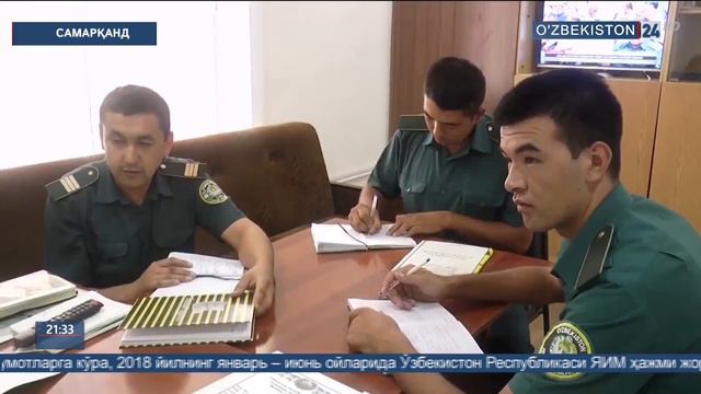 ИИВнинг Самарқанддаги тадбири смотреть онлайн