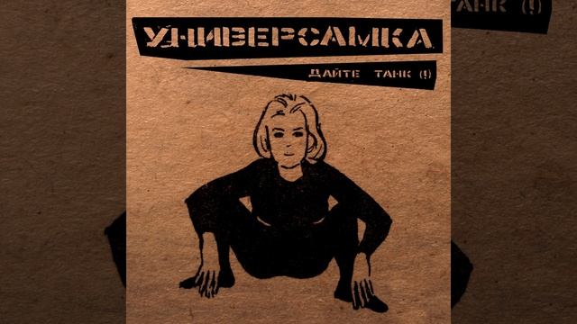 Чехов смотреть онлайн