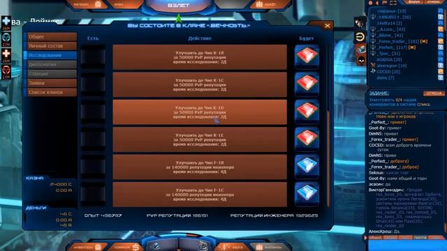 Космические рейнджеры онлайн версия смотреть онлайн