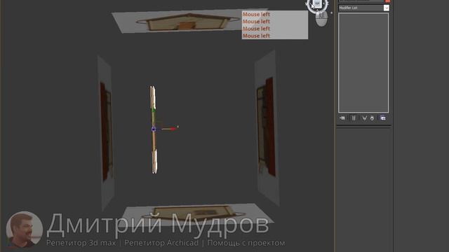 Оконные и дверные проёмы 3d max - Делаем проёмы в стенах сруба смотреть онлайн