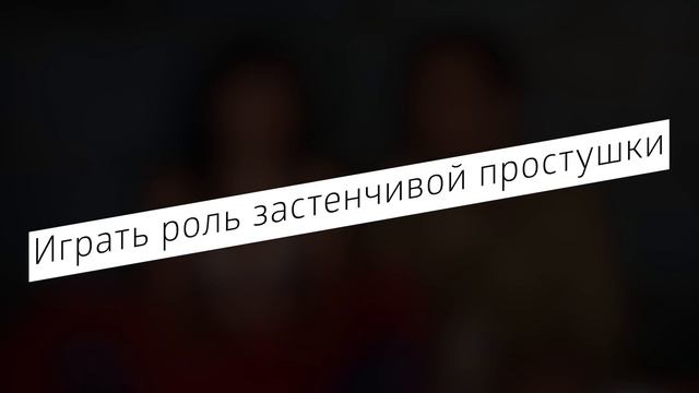 ЖЕНЩИНЫ, ЭТО ОТТАЛКИВАЕТ ВСЕХ МУЖЧИН !!! смотреть онлайн