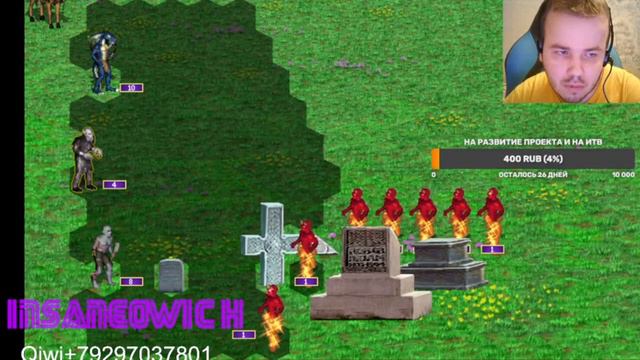 стрим героев меча и магии 3 в одиночной компании(первый ра з)готовлюсь размотать в hotе смотреть онлайн