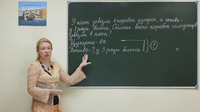 Math pr sch ex 110 смотреть онлайн