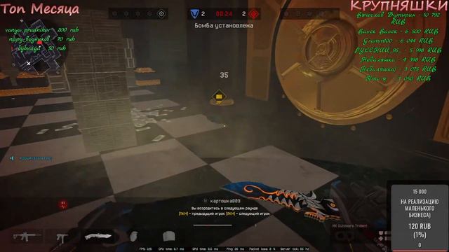 #Warface Я вернулась!)))НОВЫЙ ДОНАТИК ОТ 100 РУБЛИКОВ))) смотреть онлайн