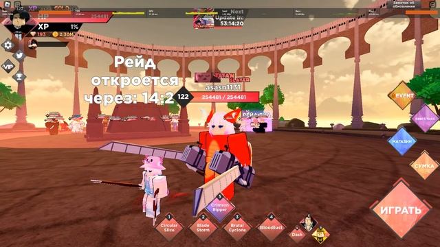 какой перс лучше в босс раше ? Anime Dimensions Simulator