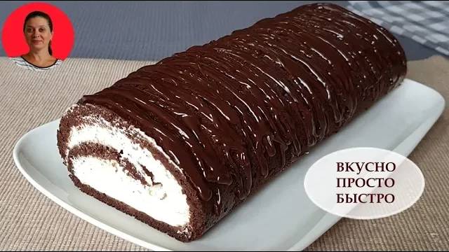 Вкусный и простой рецепт Шоколадного рулета I Пошаговый рецепт бисквитного рулета смотреть онлайн