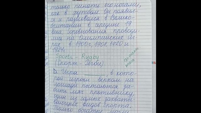 8 класс. ГДЗ. Английский язык. Книга для чтения.Reader. Unit 4.3.Страницы 42-43. Кузовлев. смотреть онлайн
