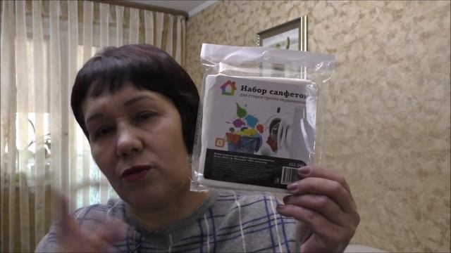 Покупки Галамарт и их применение.(НИЖНЕВАРТОВСК) смотреть онлайн