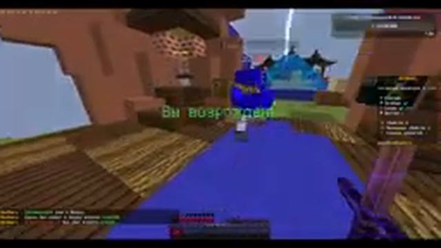 МАЙНКРАФТ СТРИМ НА MINEBLAZE // MINECRAFT JAVA // MINEBLAZE // HYPIXEL // RUHYPIXEL смотреть онлайн