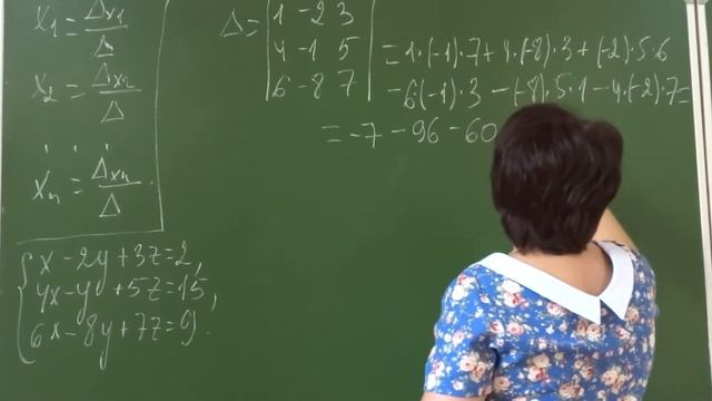 Лекция№ 5 преподаватель математики Сивкова Е.А. смотреть онлайн