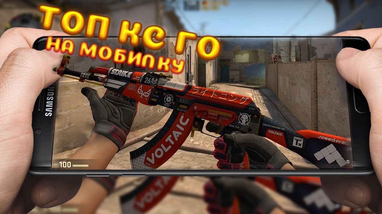 Игры похожие на CS на андроид. ТОП 5 ИГР В СТИЛЕ КС ГО смотреть онлайн