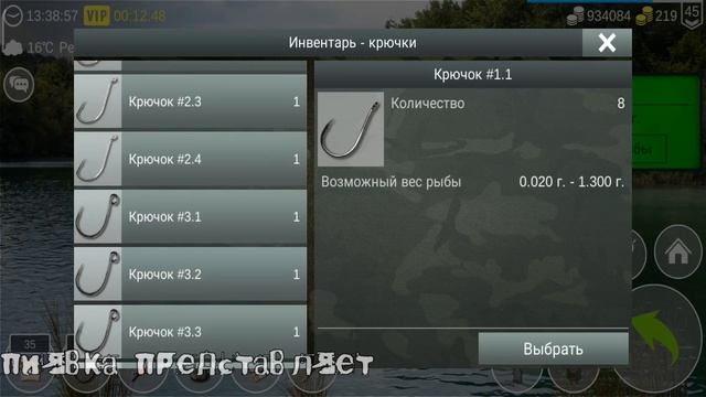 КАРАСЬ ОБЫКНОВЕННЫЙ И СЕРЕБРЯНЫЙ ловим на разных локациях #MyFishingworld смотреть онлайн