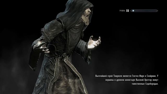 Skyrim►Как купить дом в Маркарте►Оплот Красный Орел►Старушечья Скала? смотреть онлайн