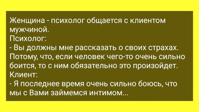 Пожилая Пара Решила Пошалить и Вспомнить Молодость! Сборник Смешных Анекдотов для Отличного Настроя смотреть онлайн