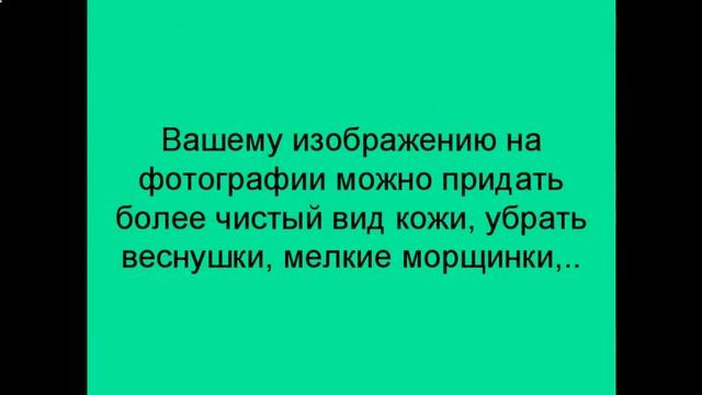 обработка подводных фотографий смотреть онлайн