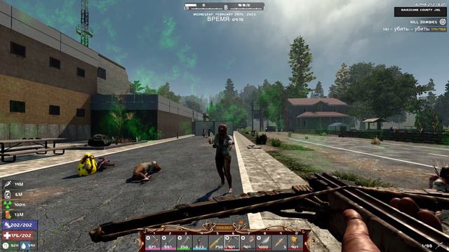 7 Days to Die A21 ч230 Ну надеюсь в этот раз успею смотреть онлайн
