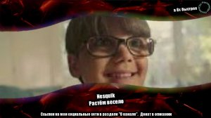 Nesquik — «Растём весело» в 8х быстрее