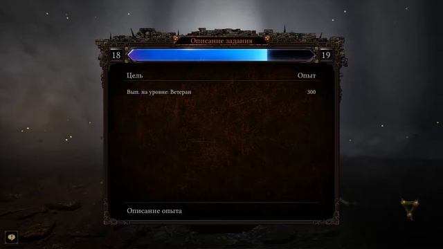 Warhammer: Vermintide 2 Релиз смотреть онлайн