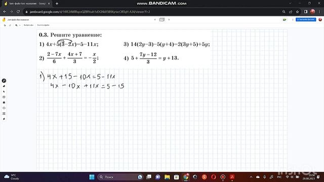 7 класс Алгебра. Повторение пройденного материала за 5 и 6 классы. #0.1-0.5 смотреть онлайн
