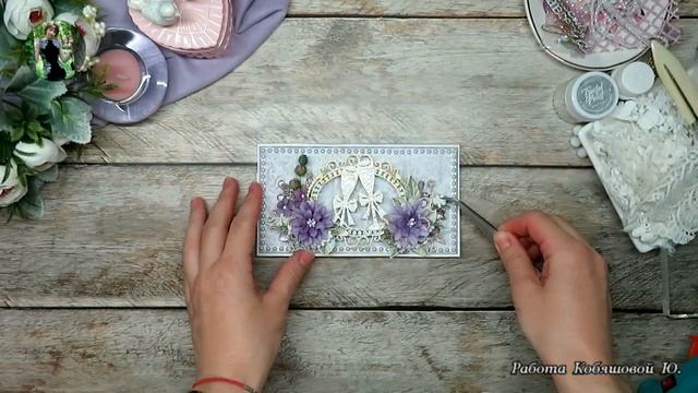 Объемный свадебный конверт. Мастер-класс смотреть онлайн