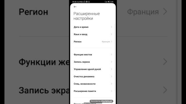 Помог вам Очистить Память ОЗУ 1 ГБ ??? смотреть онлайн