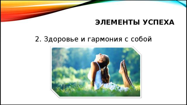 ГУР.Мечты и цели.16.08.2016 смотреть онлайн