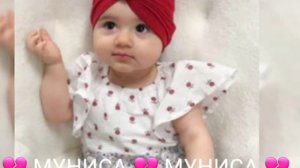 духтар азизи чунам