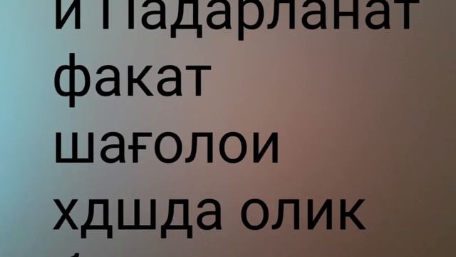 Машеника капидем Екатеринбург смотреть онлайн