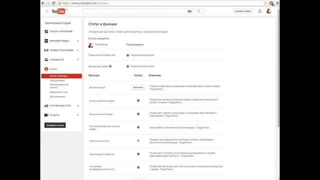 Как поставить иконку на видео ? Ответ Тут!! смотреть онлайн
