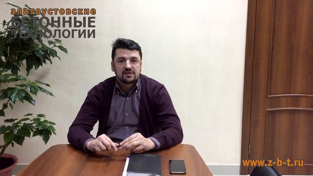 ? Коллектив ЗБТ ? Руководитель коммерческой службы Златоустовских Бетонных Технологий смотреть онлайн