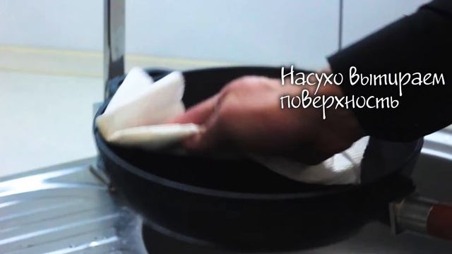 Биол. Как убрать ржавчину с чугунной сковороды. смотреть онлайн