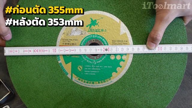 (LABขี้โม้ EP.41) ใบตัดไฟเบอร์ 14" ยี่ห้อไหนตัดเหล็กได้เร็วเเละคุ้มค่าที่สุด !!! смотреть онлайн