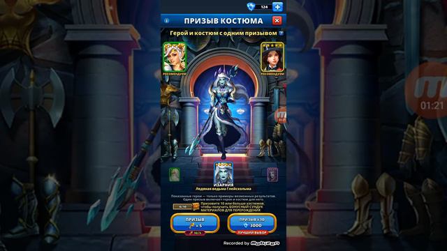 Прищыв костюма в empires puzzles эмпайрс пазлс 2 героя + призывы за амулеты и сундук титанов смотреть онлайн